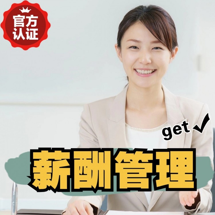 荔城南庄劳务派遣 南庄劳动派遣 南庄劳务派遣中介